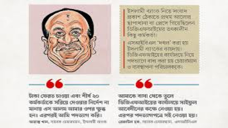 চাঁদাবাজি রুখতে রাজনৈতিক-প্রশাসনিক সংযোগ ভাঙার আহ্বান রাজধানীতে