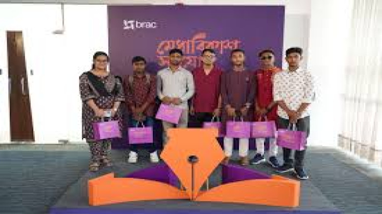 ব্র্যাকের বৃত্তি কর্মসূচি: এককালীন অনুদান ও মাসিক সহায়তা পাবেন ৪০০ জন