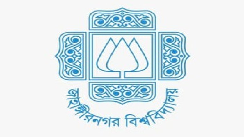 জাহাঙ্গীরনগর বিশ্ববিদ্যালয়ে উত্তেজনা