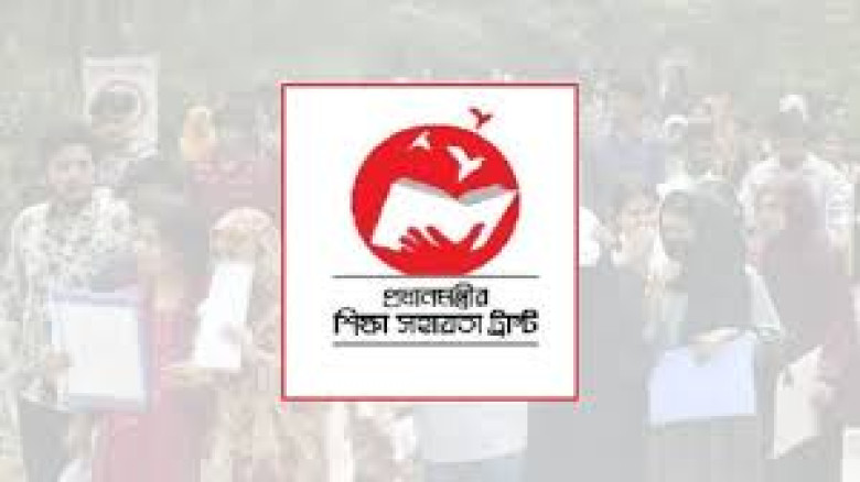 উচ্চশিক্ষায় সহায়তা: অনার্স শিক্ষার্থীদের জন্য বৃত্তি