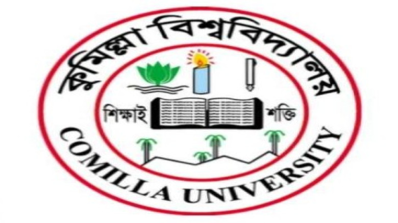 কুবিতে ছয় অনুষদের ডিন নিয়োগ বাতিল, দায়িত্ব নিলেন নতুন উপাচার্য