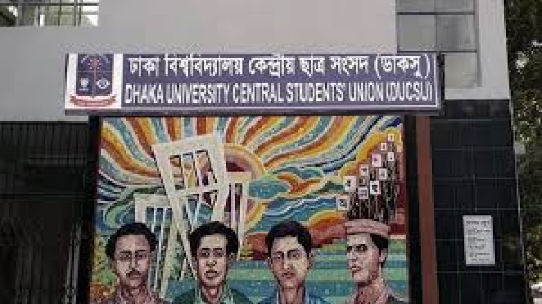 বিচার বিভাগীয় প্রশাসন ইস্যুতে সরকারের সি