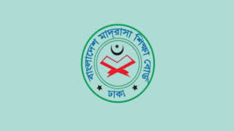 অষ্টম শ্রেণির শিক্ষার্থীদের অনলাইন রেজিস্ট্রেশন সাময়িক স্থগিত