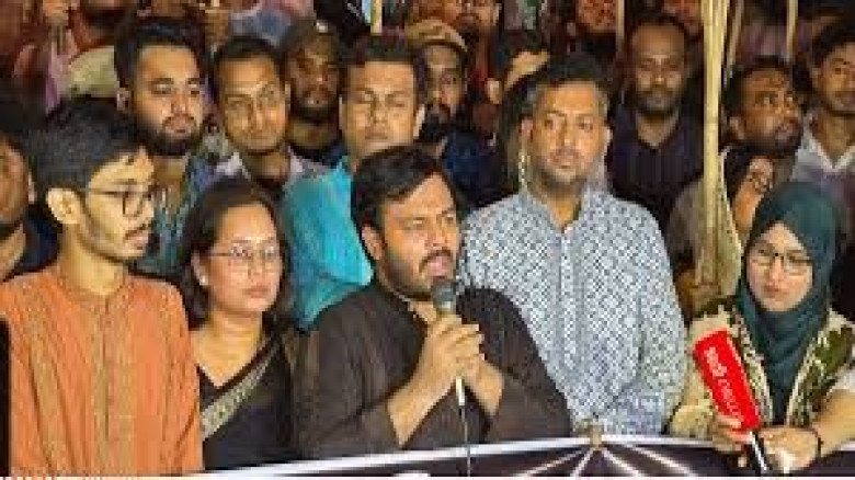 সব ধর্ষণ ও হত্যাকাণ্ডের বিচার দাবিতে এনসিপির প্রতিবাদ কর্মসূচি