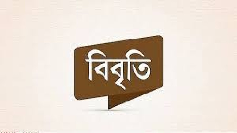 নারী ও শিশু নিরাপত্তা নিশ্চিতের আহ্বান, পল্লবী হত্যার নিন্দা রাজনৈতিক সংগঠনগুলোর
