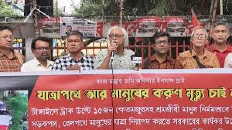 ঈদযাত্রার দুর্ঘটনায় নিহতদের পরিবারকে ক্ষতিপূরণ চেয়ে ক্ষেতমজুর সমিতির বিক্ষোভ