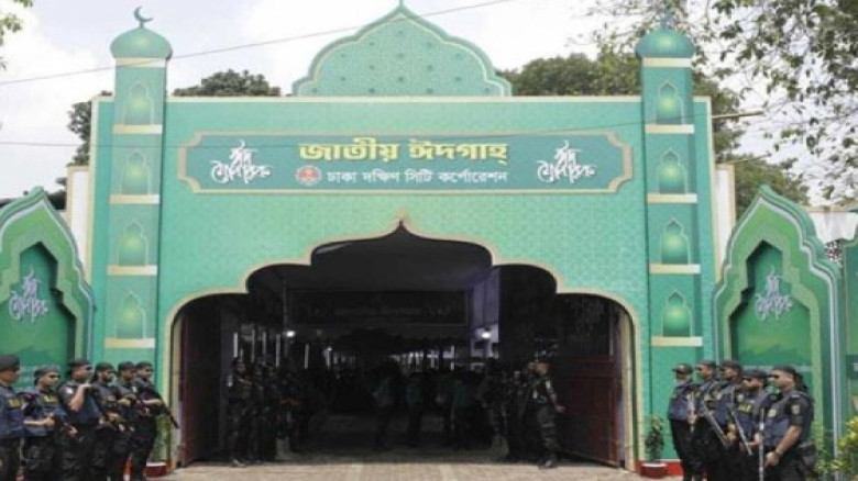 রাজধানীতে ঈদের জামাত কোথায় কখন