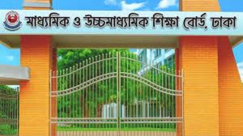 একাদশ শ্রেণি: কলেজ ও বোর্ড পরিবর্তনের আবেদন চলবে আরও দিন