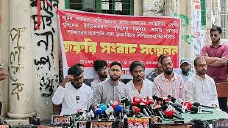 হাদি হত্যা মামলার দ্রুত বিচার দাবিতে ইনকিলাব মঞ্চের নতুন ঘোষণা
