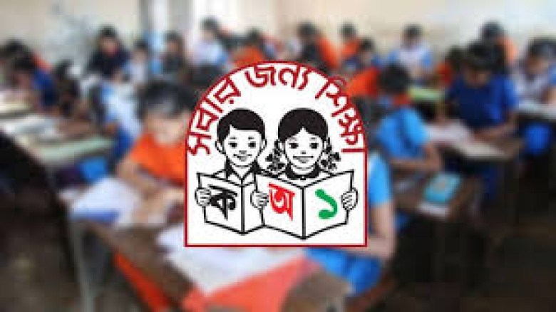 বৃত্তি পরীক্ষার ফলাফল নিয়ে বিভ্রান্তি নয়, জানাল প্রাথমিক শিক্ষা অধিদপ্তর