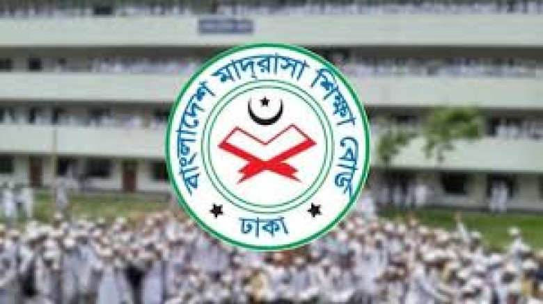 দাখিলের ৯ম শ্রেণির রেজিস্ট্রেশন কার্যক্র