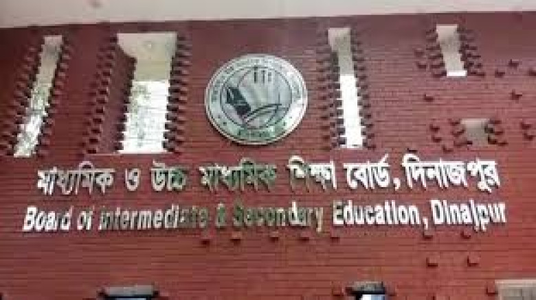 রেজিস্ট্রেশন জটিলতা সমাধানে শিক্ষাপ্রতিষ