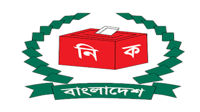 নির্বাচনী কাজে হতাহত ও অসুস্থদের জন্য আর্থিক সহায়তা নীতিমালা জারি