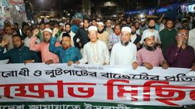 ‘অতিরিক্ত ঘাটতি বাজেট’—জামায়াতের প্রতিবা