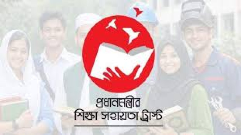 উচ্চশিক্ষায় সহায়তা দিতে অনার্স শিক্ষার্থীদের বৃত্তি, আবেদন শেষ রোববার