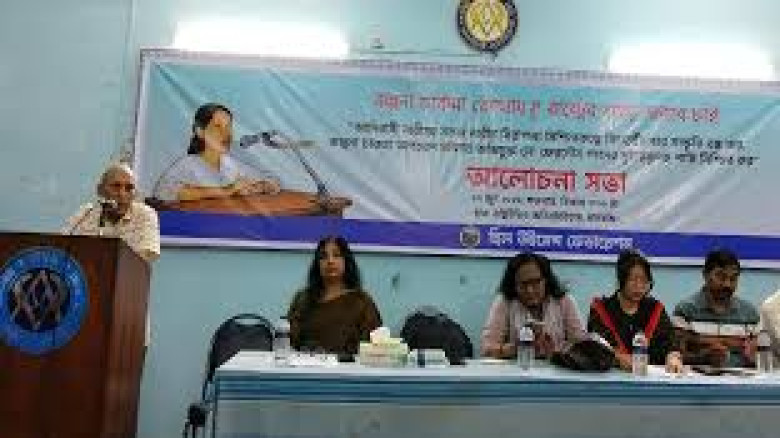 কল্পনা চাকমা অপহরণ মামলার নিষ্পত্তি না হওয়া পর্যন্ত আন্দোলনের ঘোষণা