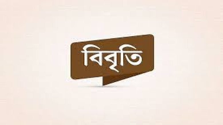 প্রস্তাবিত বাজেটকে হতাশাজনক বলছে ছাত্র ইউনিয়ন, কড়া প্রতিক্রিয়া ছাত্রফ্রন্টের