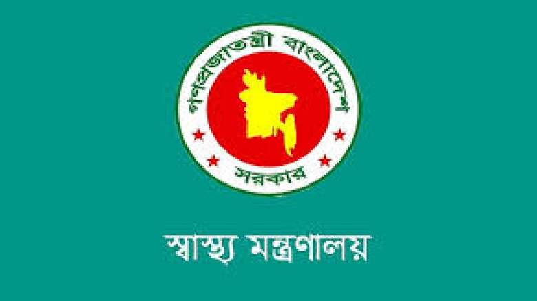 স্বাস্থ্যশিক্ষায় নতুন সংযোজন: অনুমোদন পেল আরও একটি সরকারি মেডিক্যাল কলেজ