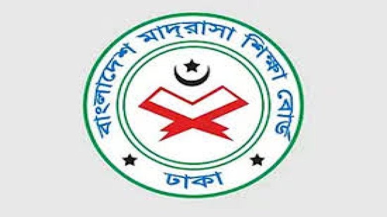 আলিম পরীক্ষা-২০২৬: পরীক্ষার্থী ও কেন্দ্র পরিচালনায় বোর্ডের নির্দেশনা প্রকাশ
