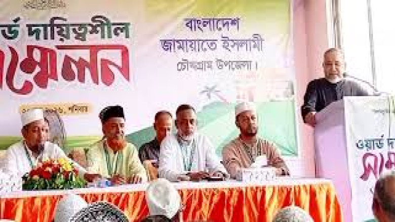 ‘বিএনপি জনগণকে আশাহত করেছে’, অভিযোগ জামা