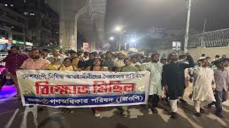 বিদেশ থেকে ষড়যন্ত্রের চেষ্টা হলে জনগণ জবাব দেবে: গণ অধিকার পরিষদ