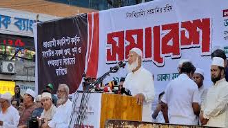 সরকারকে জামায়াত আমিরের হুঁশিয়ারি, ‘বিচার করুন, না হলে সরে যাওয়ার পথ খুঁজুন’