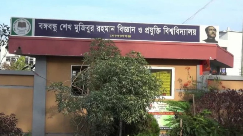 গোবিপ্রবিতে ১৭ শিক্ষককে চাকরিচ্যুতির সিদ্ধান্ত