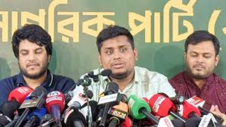 জুলাই গণ–অভ্যুত্থানের বর্ষপূর্তিতে আলোচনা-প্রচারসহ মাসব্যাপী কর্মসূচি এনসিপির