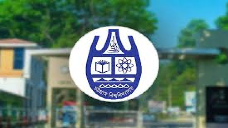 উদ্ভূত পরিস্থিতিতে চট্টগ্রাম বিশ্ববিদ্যালয়ের শিক্ষা কার্যক্রম স্থগিত