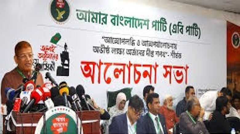 ‘জুলাইয়ের আকাঙ্ক্ষা নিয়ে কাগুজে বিষয়েও টানাপোড়েন’: জামায়াত নেতা আযাদ