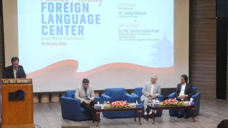 বিদেশি ভাষা শেখার নতুন সুযোগ, ইস্ট ওয়েস্ট ইউনিভার্সিটিতে ‘ফরেন ল্যাংগুয়েজ সেন্টার’ উদ্বোধন