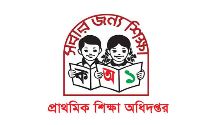 প্রাথমিকে মৌলিক শেখায় সংকট: ই–ঈ উচ্চারণ পারে না অনেক শিক্ষার্থী