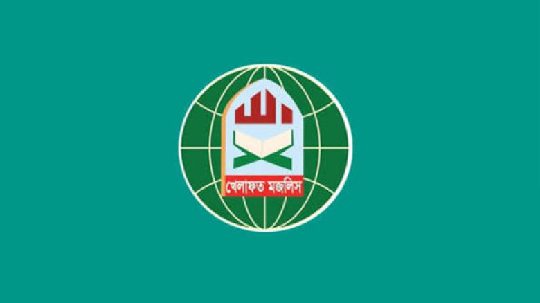 ১১-দলীয় ঐক্যের কর্মসূচি থেকে সরে যাওয়ার ঘোষণা খেলাফত মজলিসের