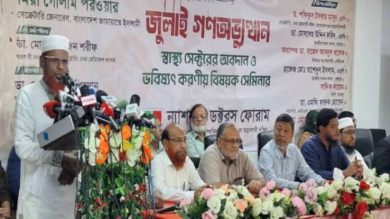 প্রধানমন্ত্রীর ক্ষমতা সীমিত করার পক্ষে জ