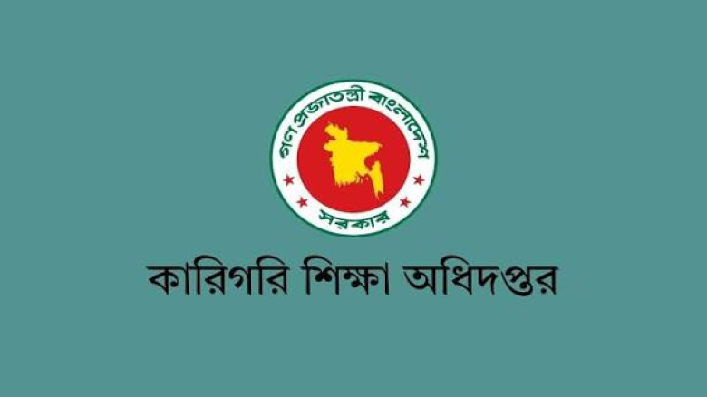 ভোকেশনালে ভর্তি বৃদ্ধি লক্ষ্য, ৭ দফা কর্মপরিকল্পনা বাস্তবায়নের নির্দেশ