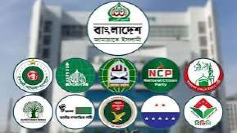 রাজনৈতিক কর্মসূচি: ৫ আগস্ট রাজধানীতে সমা