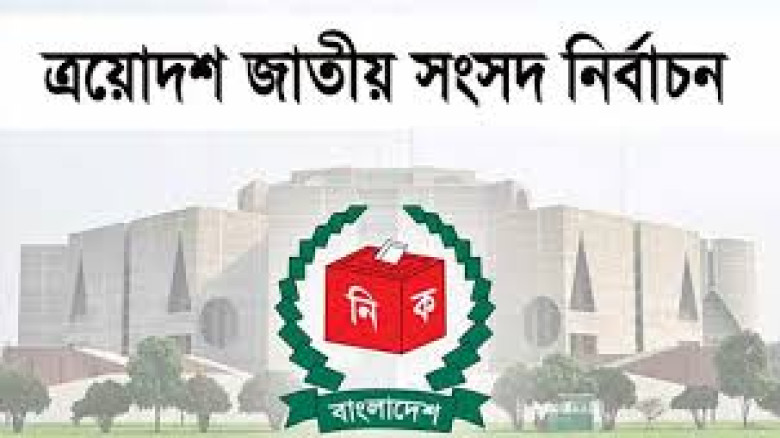 নির্বাচনী খরচে শীর্ষে জামায়াত, প্রকাশ্যে এলো বিএনপির ব্যয়ের তথ্য