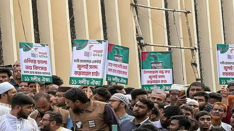 স্থানীয় সরকার নির্বাচনে জামায়াতের একক লড়াইয়ের ইচ্ছা, শরিকদের সামনে নতুন সমীকরণ