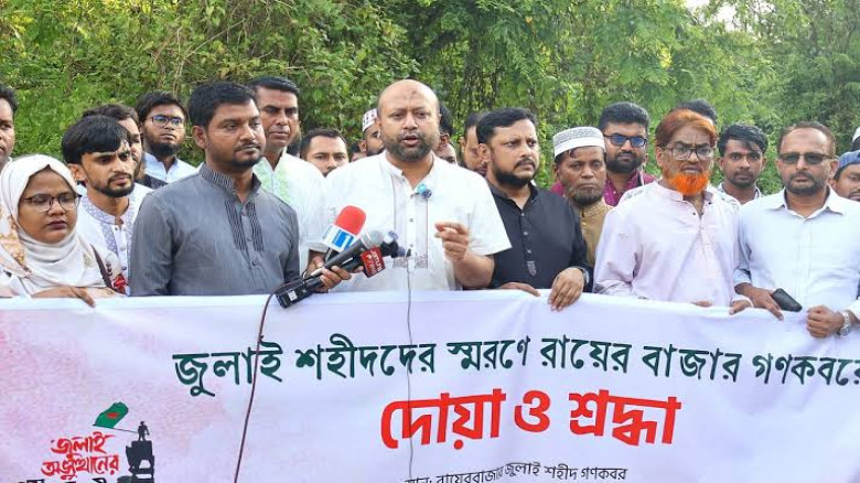‘জুলাইয়ের রক্তের ঋণ অস্বীকার করলে ইতিহাস ক্ষমা করবে না’: এবি পার্টি