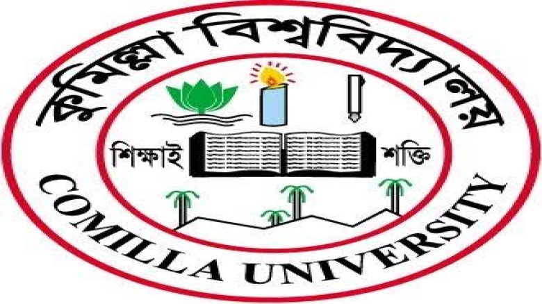 কুবিতে এক্সিকিউটিভ এমবিএতে ভর্তি চলছে, পেশাজীবীদের জন্য বিশেষ সুযোগ