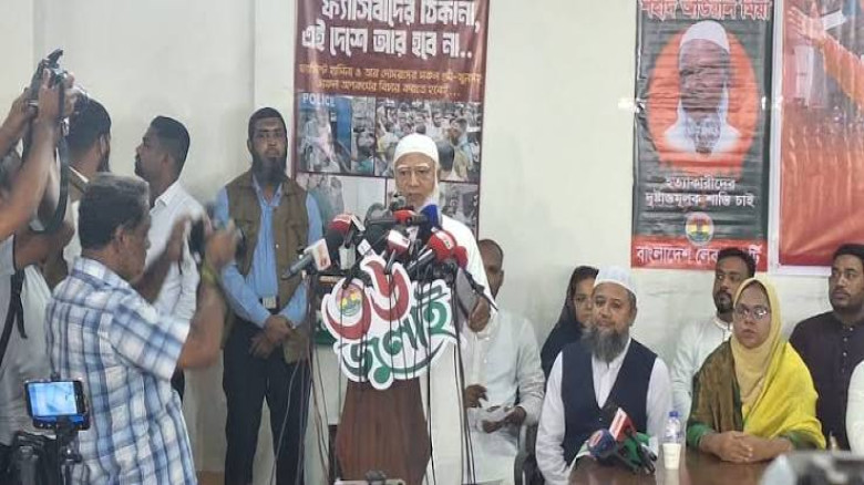 রাজনৈতিক পরিস্থিতি নিয়ে জামায়াত আমির: ‘ফ্যাসিস্টদের ফটোকপি দেখতে পাচ্ছি’