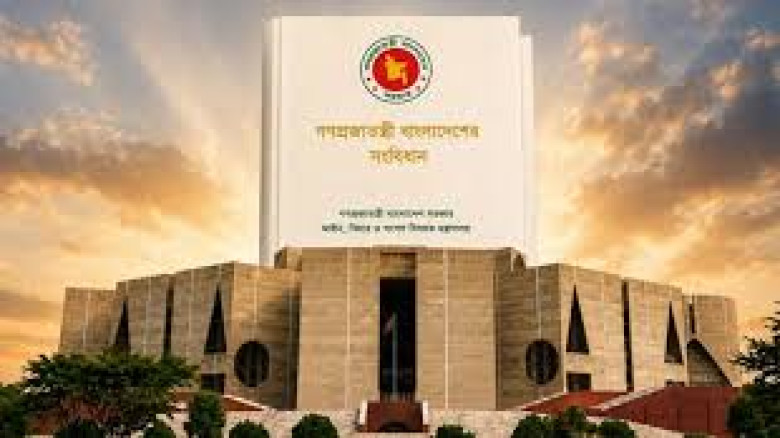 আজ সংবিধান সংশোধন বিশেষ কমিটির যাত্রা, আলোচনায় আসতে পারে যেসব বিষয়