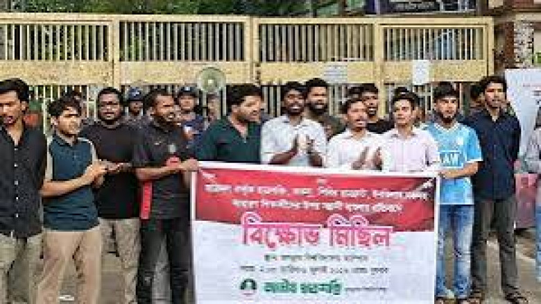 ছাত্রদলের হামলার অভিযোগে জবিতে ছাত্রশক্ত