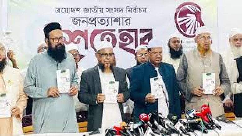 ‘জুলাইয়ের সুযোগ হারিয়েছে দেশ’—ক্ষমতার রা