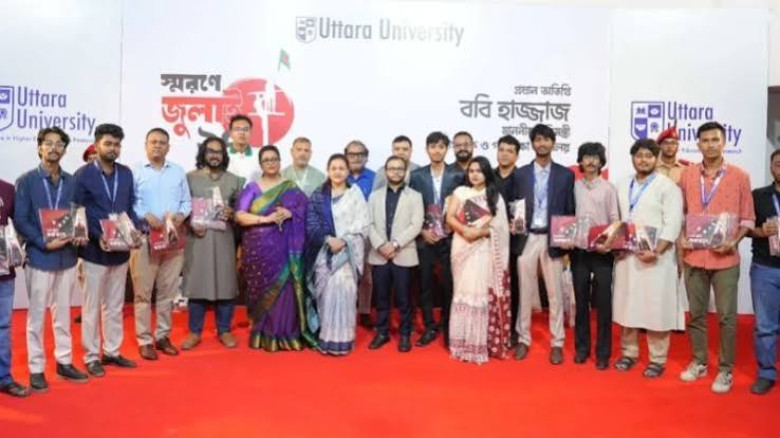 জুলাই আন্দোলনের আহত বীরদের সম্মান জানিয়ে উত্তরা ইউনিভার্সিটির বিশেষ আয়োজন