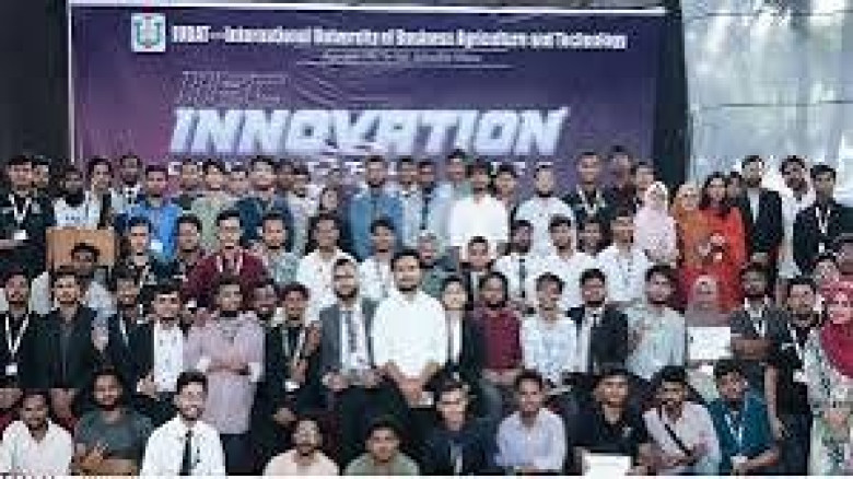 আইইউবিএটিতে উদ্ভাবন ও প্রযুক্তি প্রতিযোগিতা: নতুন ভাবনায় শিক্ষার্থীদের উচ্ছ্বাস