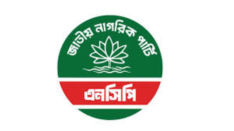 ‘রাতের আঁধারে আঁতাত মেনে নেব না’—মাফিয়া ব্যবসায়ীদের নিয়ে এনসিপির হুঁশিয়ারি
