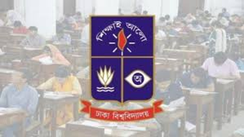 ঢাকা বিশ্ববিদ্যালয়ের ভর্তি পরীক্ষায় পৃথক