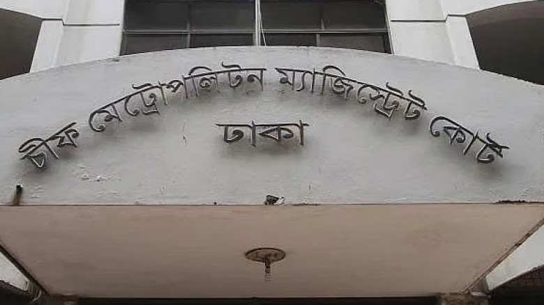 প্রধানমন্ত্রীর সিল-স্বাক্ষর জাল করে প্রতারণা: ৬ আসামির ৭ দিনের রিমান্ড