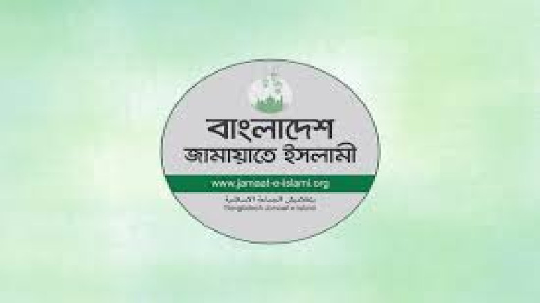 গ্যাস-বিদ্যুৎ সংকটের জন্য সরকারের অব্যবস্থাপনাকে দায়ী করল জামায়াত